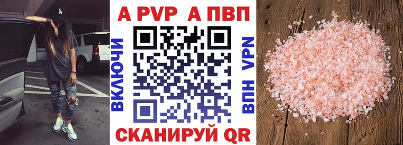 Наркошоп купить Alpha PVP  МЕФ  ГАШ  АМФ  Cocaine  Велиж