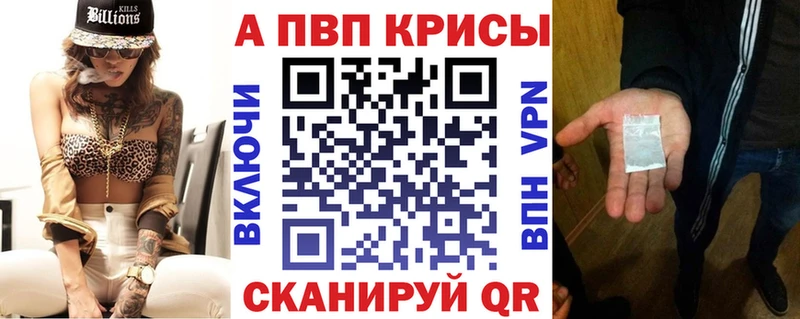 Купить закладки  Велиж  A PVP мука 