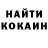 Кетамин ketamine Papa Quebeck
