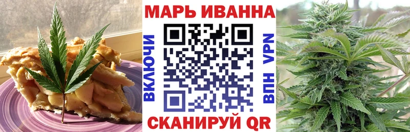 Купить где  Велиж  Еда ТГК конопля 