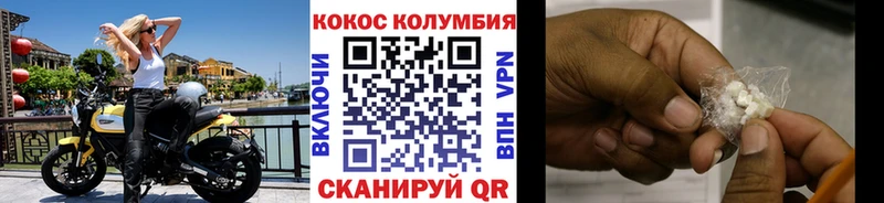 КОКАИН FishScale  Купить закладки  Велиж 