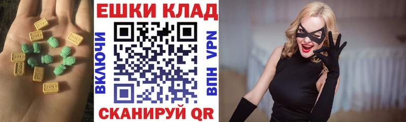 Экстази бентли  Купить закладки  Велиж 