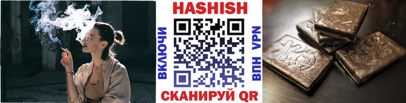 ГАШ Cannabis  Купить  Велиж 