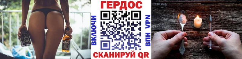 Героин белый  Купить закладки  Велиж 