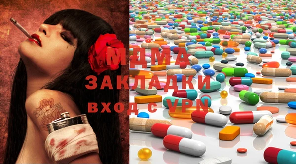 трава Кинешма
