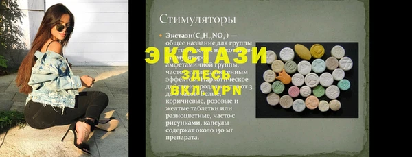 трава Кинешма