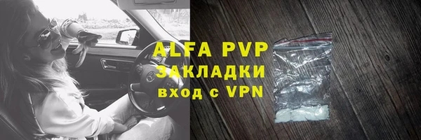 трава Кинешма