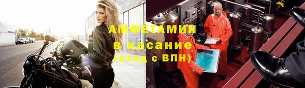 трава Кинешма