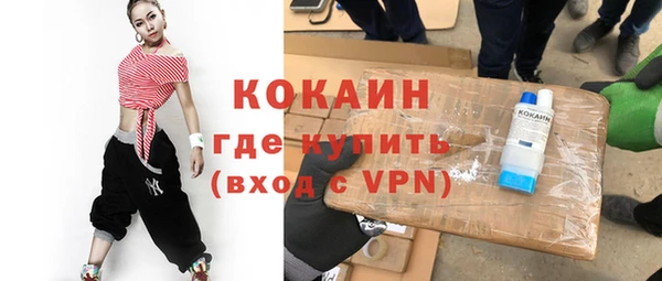 трава Кинешма