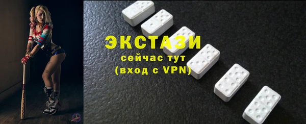 метамфетамин Карпинск
