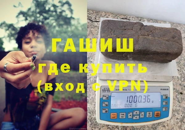 трава Кинешма