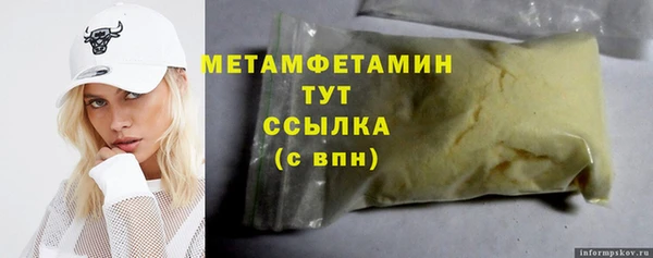 мет Киреевск