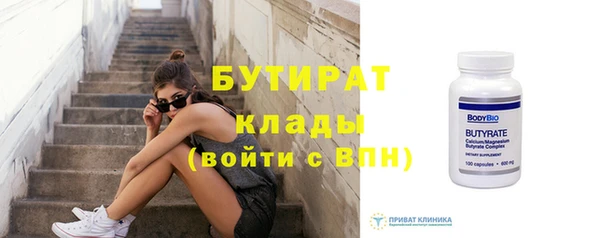 метамфетамин Карпинск