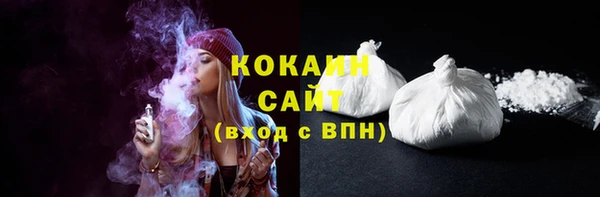 трава Кинешма
