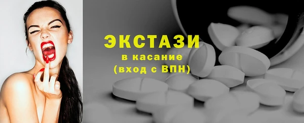 трава Кинешма