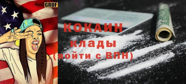мет Киреевск