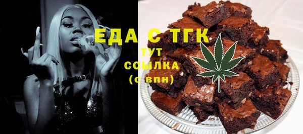 трава Кинешма