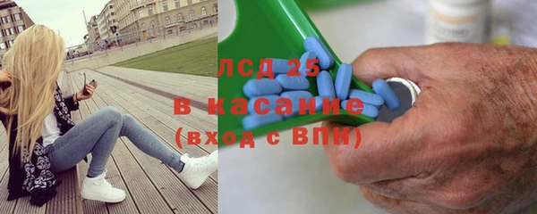 трава Кинешма
