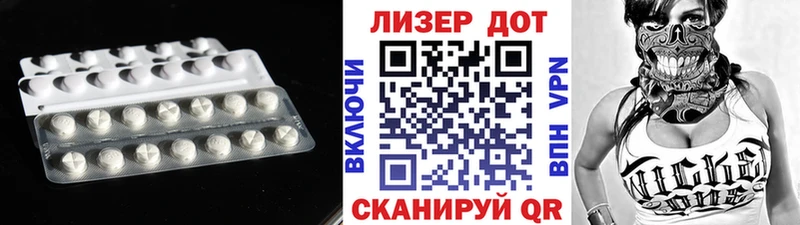 ЛСД экстази ecstasy  Купить закладки  Велиж 