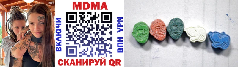 МДМА VHQ  Купить  Велиж 