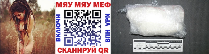 МЕФ мука  Купить где  Велиж 