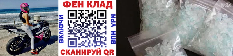 Первитин Декстрометамфетамин 99.9%  Купить где  Велиж 