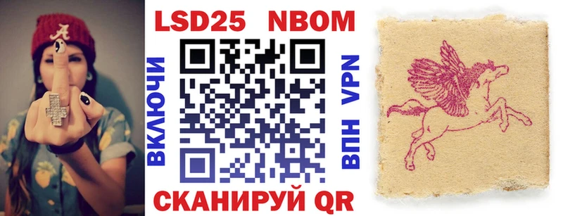 Купить закладки  Велиж  Марки N-bome 1,8мг 