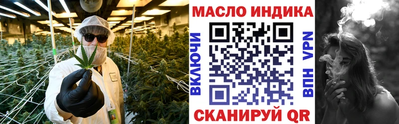 ТГК жижа Велиж