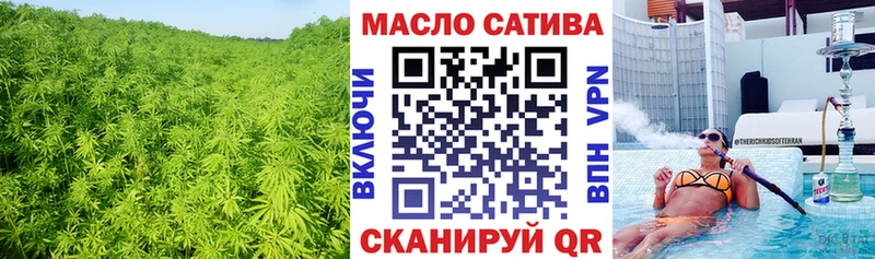 Купить  Велиж  Дистиллят ТГК гашишное масло 